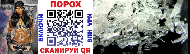 купить   Тосно  АМФ 97% 