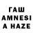 Амфетамин VHQ Suzi QUESTIONABLE