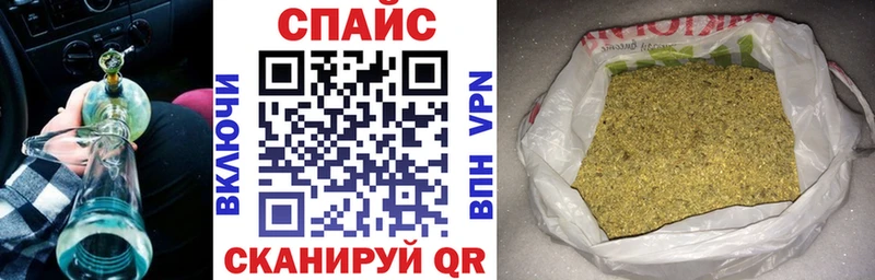 Бутират Butirat  где найти   Тосно 