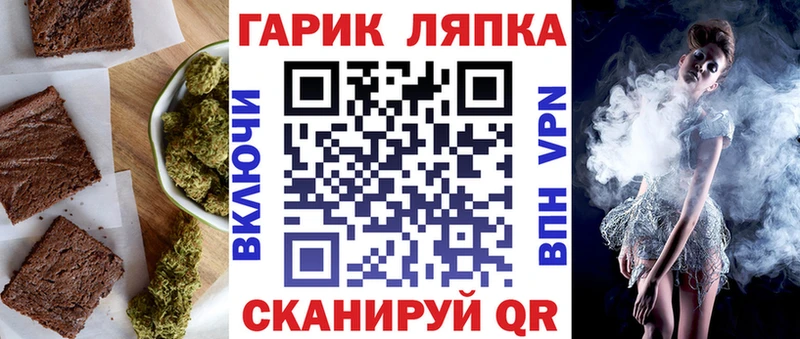 Cannafood конопля  Тосно 