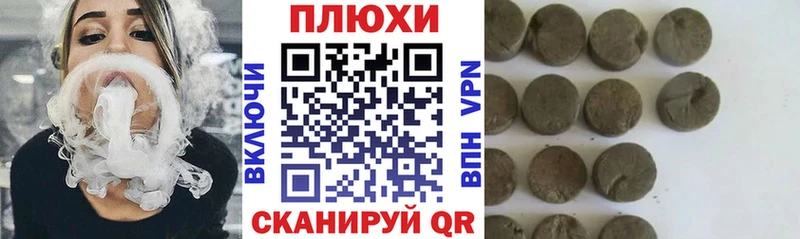 Гашиш индика сатива купить сайты Тосно