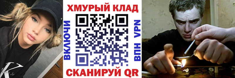 ГЕРОИН гречка  как найти закладки  Тосно 