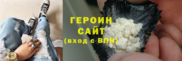 шишки Волосово