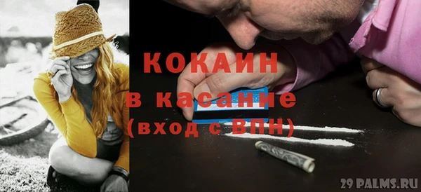 прущая мука Володарск