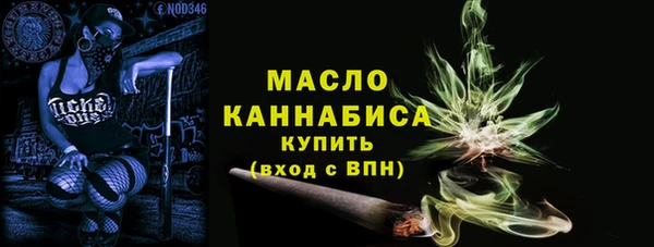 шишки Волосово