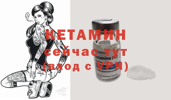 прущая мука Володарск