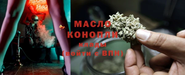соль курить ск Ступино