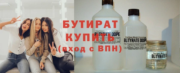 шишки Волосово
