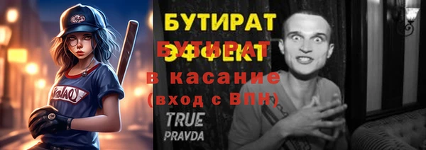 прущая мука Володарск
