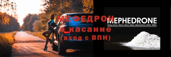МДПВ Волоколамск