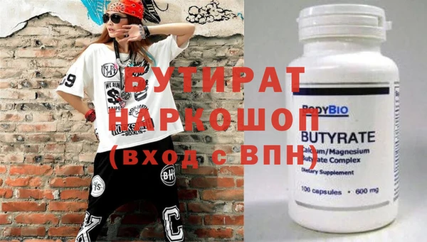шишки Волосово