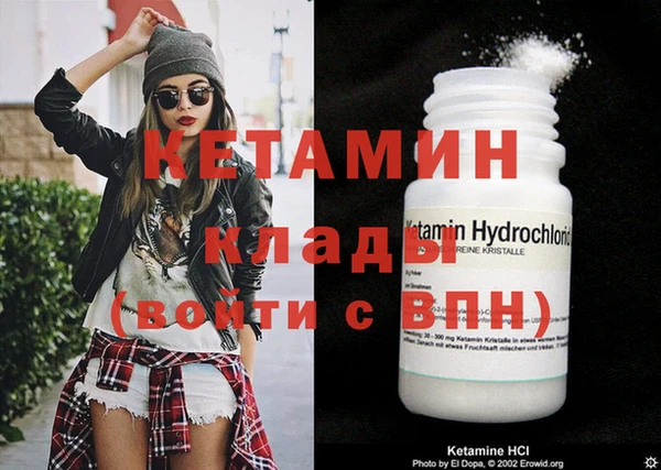 шишки Волосово