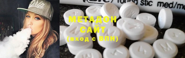 шишки Волосово