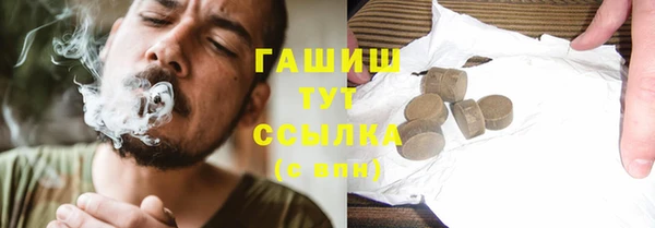 шишки Волосово