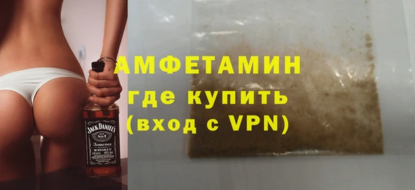 прущая мука Володарск