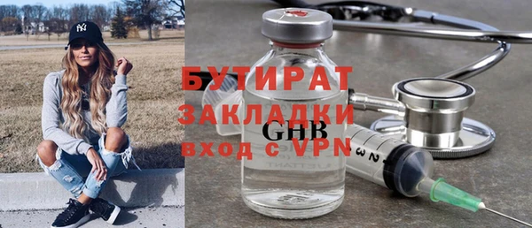 прущая мука Володарск