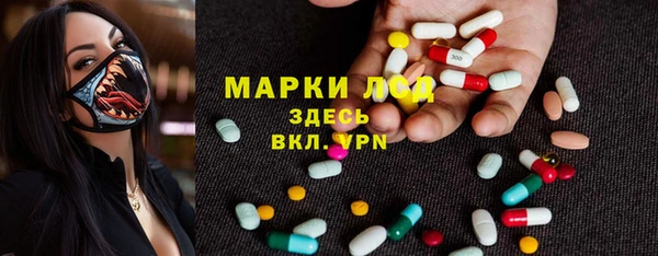 шишки Волосово