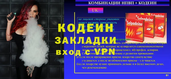 МДПВ Волоколамск