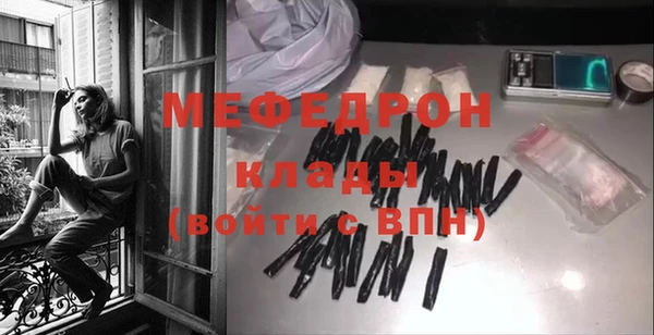 прущая мука Володарск