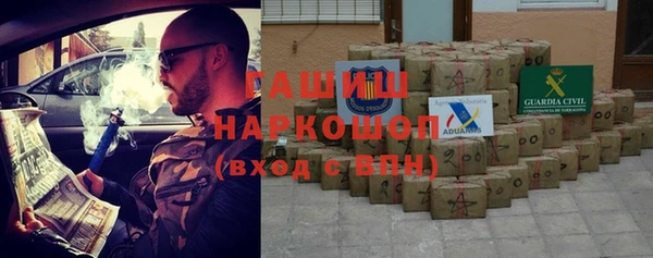 бутик Белокуриха