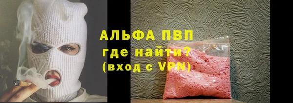 прущая мука Володарск