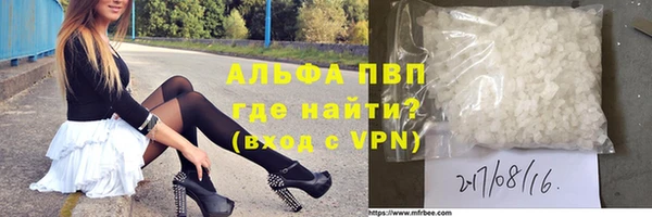 прущая мука Володарск