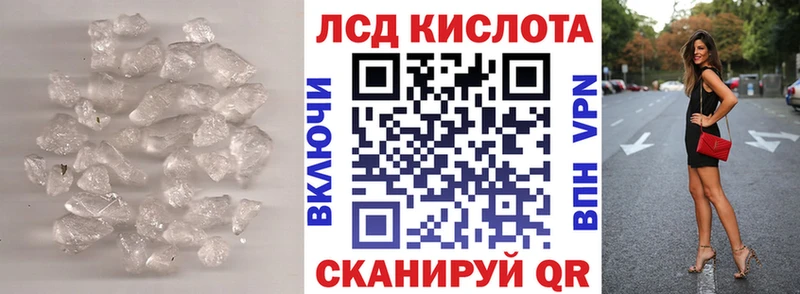 Лсд 25 экстази кислота Тосно