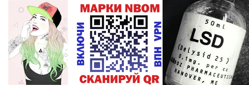 KRAKEN tor  Тосно  Марки N-bome 1,5мг 