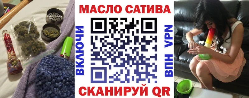 как найти закладки  Тосно  Дистиллят ТГК гашишное масло 